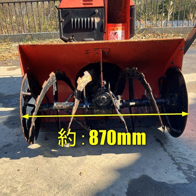 1 иен Nagano * прямой самовывоз ограничение * "Янасэ" снегоочиститель 913HST2 snow swallow снегоочиститель ширина примерно 870. снегоочиститель . снег лопата для снега снег летать бензин утиль 