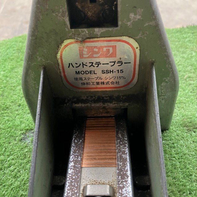 長野 シンワ ハンドステープラ SSH-15 封函機 手動式 段ボール 封函 梱包 ホッチキス 中古品_画像6