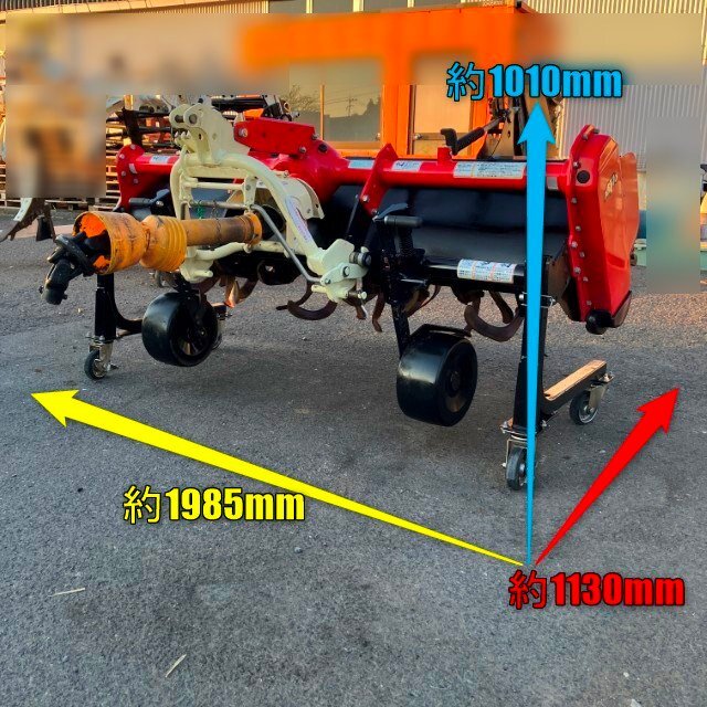 宮崎 〇 ニプロ ロータリー SKS1800 トラクター 取付 約1800㎜ 3点リンク 前尾輪 ロータリ 作業機 適応 33～50馬力 直接引取 中_画像2