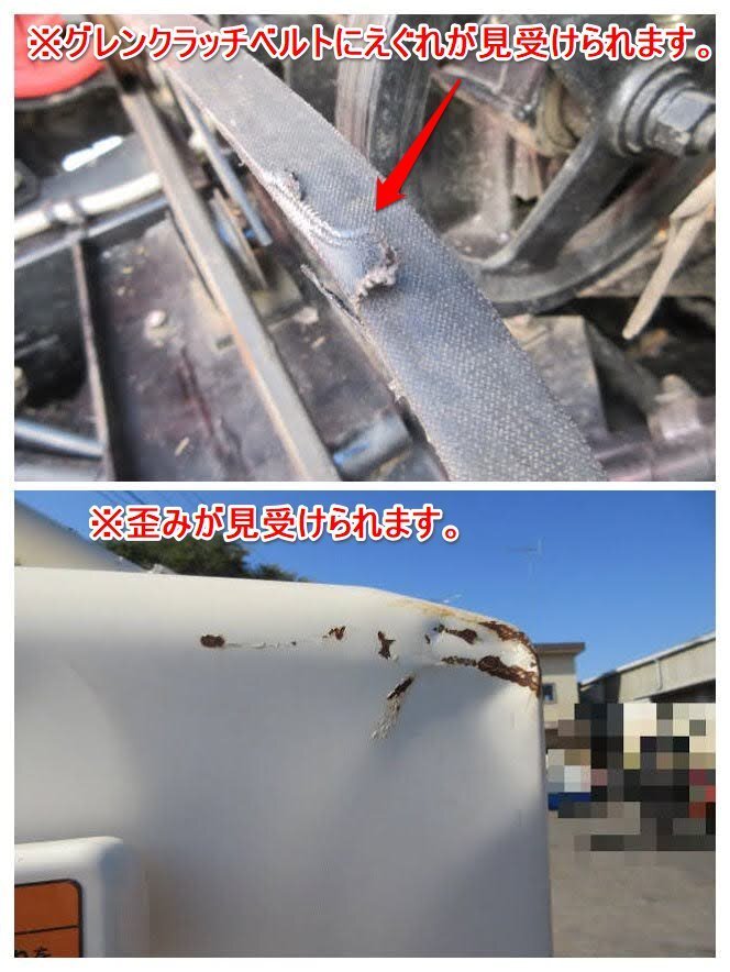 【決算セール】茨城 ヤンマー 3条刈 コンバイン GC328 グレンタンク FDS 28馬力 474時間 丸ハンドル ディーゼル 刈取 ■2125103181_画像5