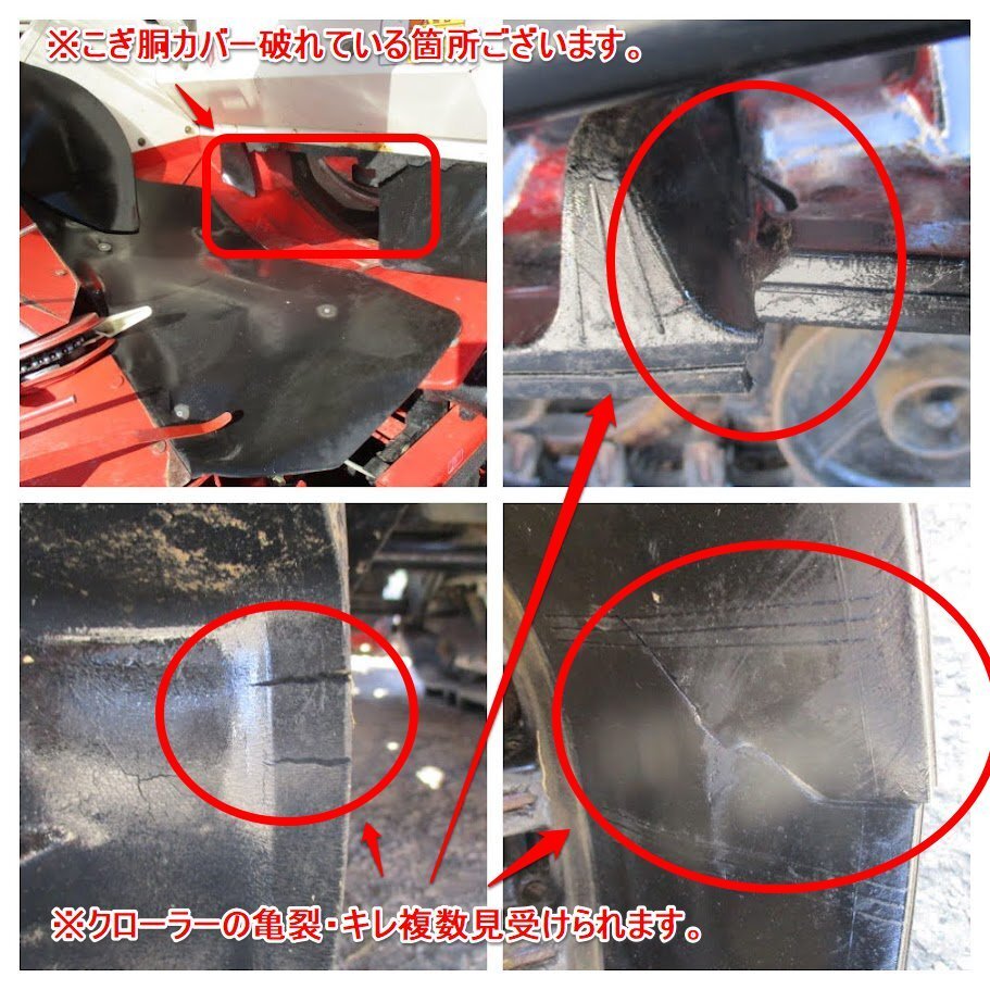 【決算セール】茨城 ヤンマー 3条刈 コンバイン GC328 グレンタンク FDS 28馬力 474時間 丸ハンドル ディーゼル 刈取 ■2125103181_画像4