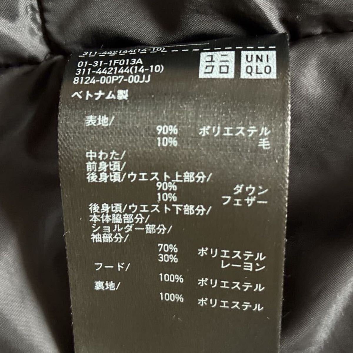 極美品 ユニクロ UNIQLO ハイブリッドダウン コート ブラック サイズM_画像8