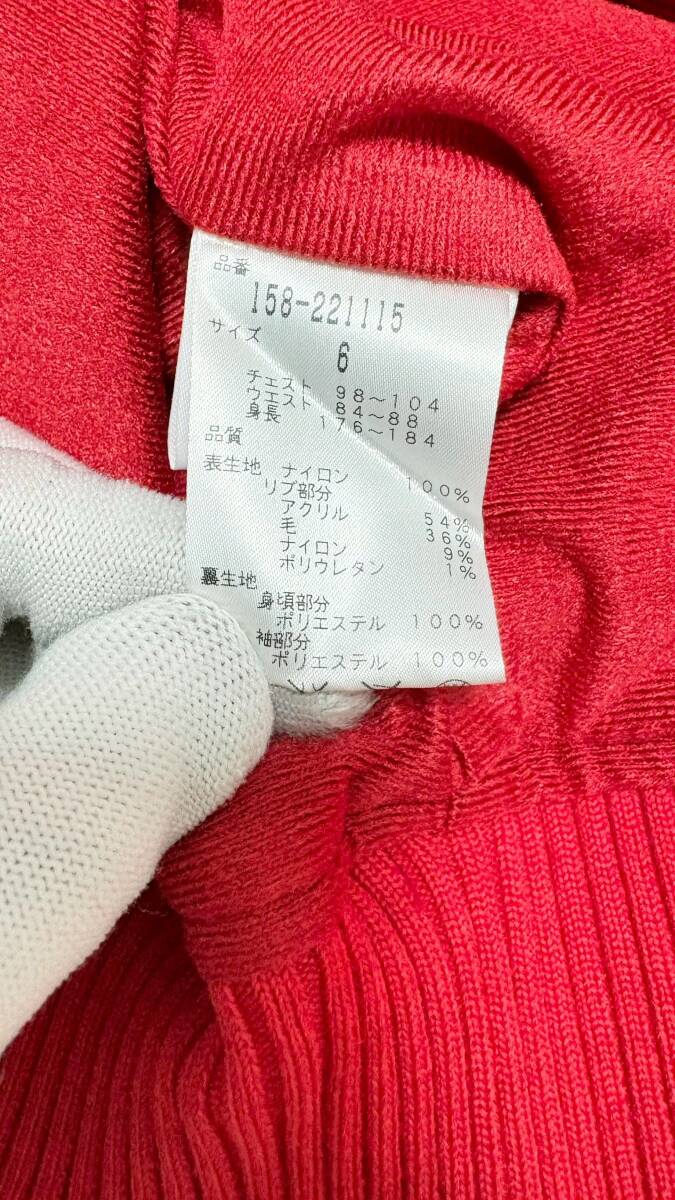 【大きいサイズ6(LL)★】美品 マスターバニーエディション●ショールカラー ウインドブレーカー ナイロンジャケット 赤☆裏地防風素材 (11)_画像6