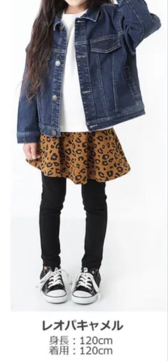 devirock 10分丈スカッツ 100cm レオパード キャメル スカート_画像3