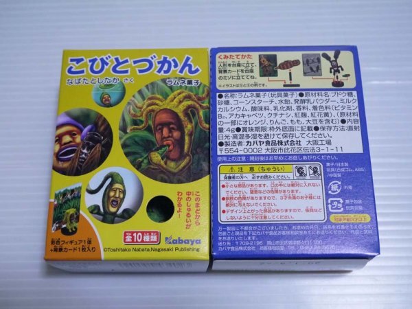45. неиспользуемый товар товар ...... Shokugan 10 пункт дополнение все 10 вид ..Kabaya фигурка игрушка 