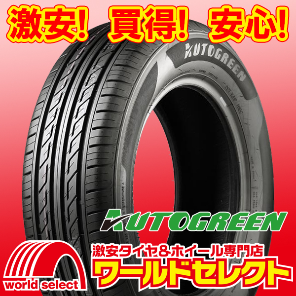 4本セット 新品タイヤ AUTOGREEN オートグリーン SportChaser SC2 175/65R14 82H サマー 夏 175/65/14インチ 即決 送料込￥15,601_画像1