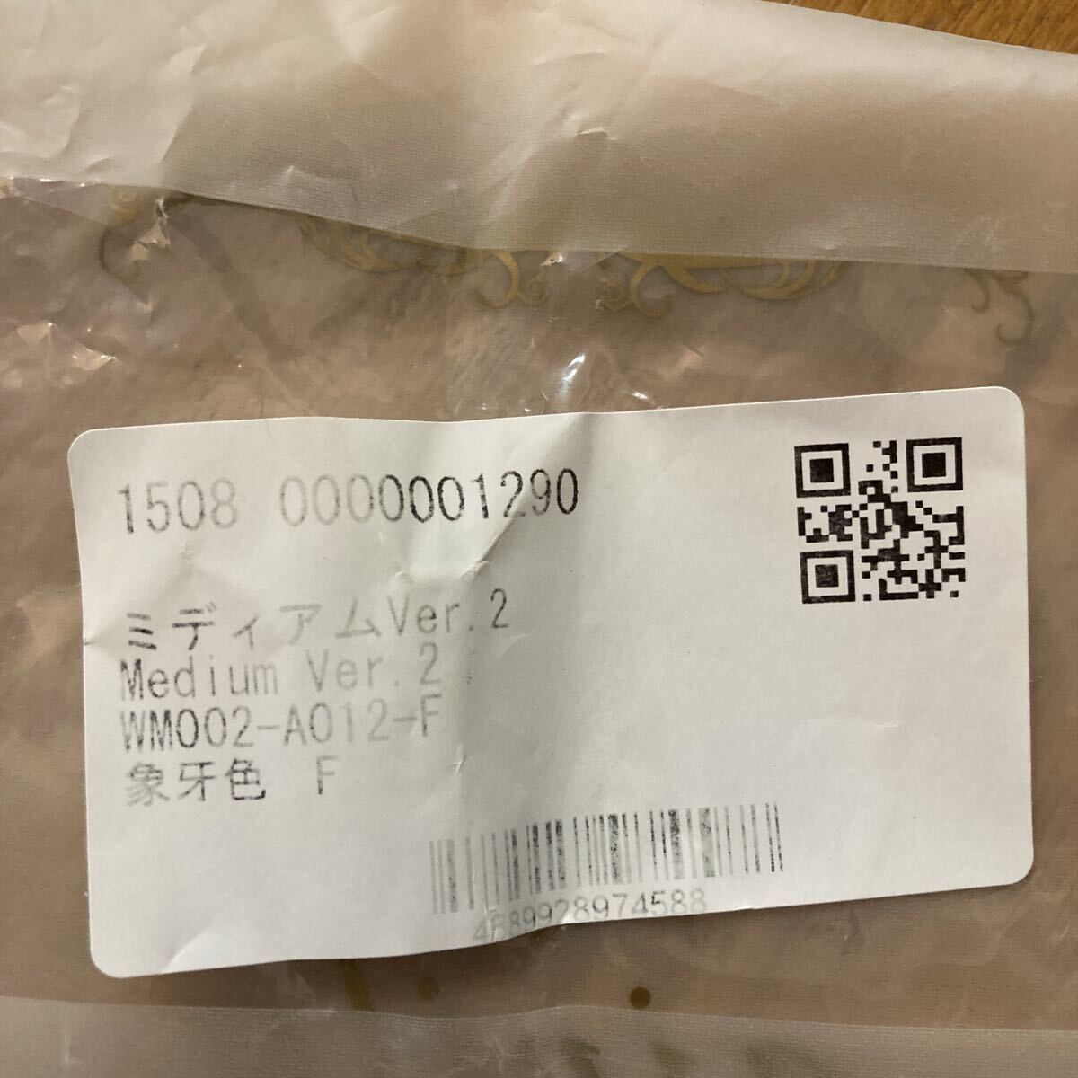 ウィッグ airilyコスプレ　ミディアムロング中古 象牙色　アイボリー_画像6