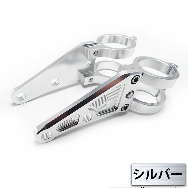 AL削出し ヘッドライトステー 41mm シルバー 41パイ CB400SF VTR250 ZJ06A XJR400 GSX400 ZRX400 ZRX S ZJ06A H ZJ06A_画像1