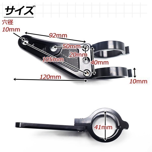 AL削出し ヘッドライトステー 41mm シルバー 41パイ CB400SF VTR250 ZJ06A XJR400 GSX400 ZRX400 ZRX S ZJ06A H ZJ06A_画像2