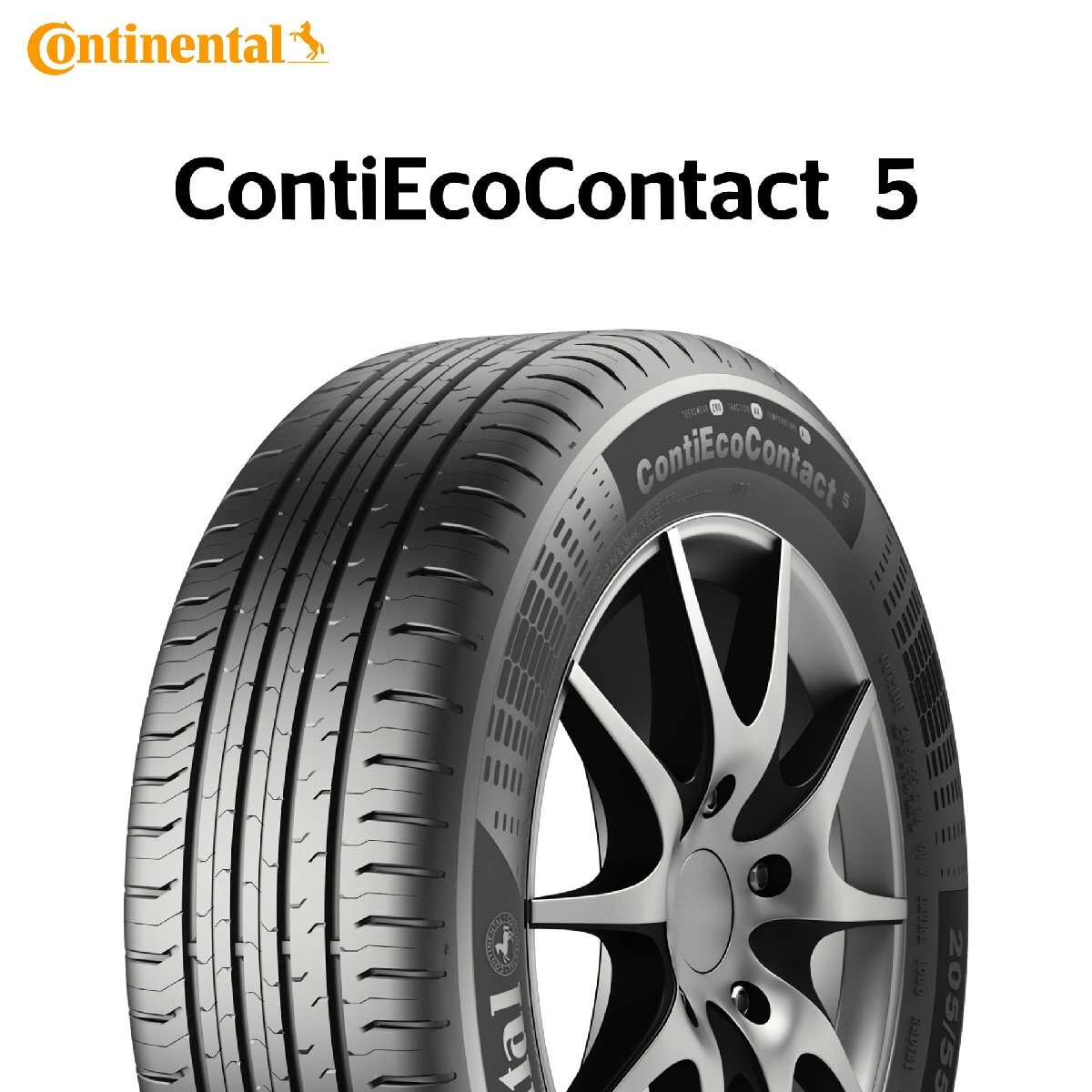 165/70R14 85T XL Continental ContiEcoContact 5 CEC5 タイヤ 23年製 新品 コンチ エコ コンタクト5 14インチ_画像1