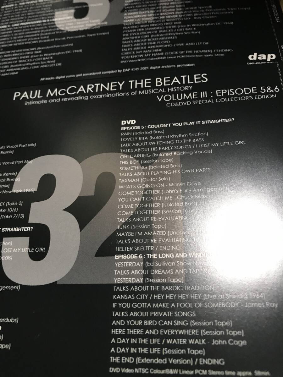 ビートルズ beatles Paul McCartney Treasure シリーズ6枚 321シリーズ6枚 計9CD&3DVD ケースなしセット新品輸入プレス盤_画像7
