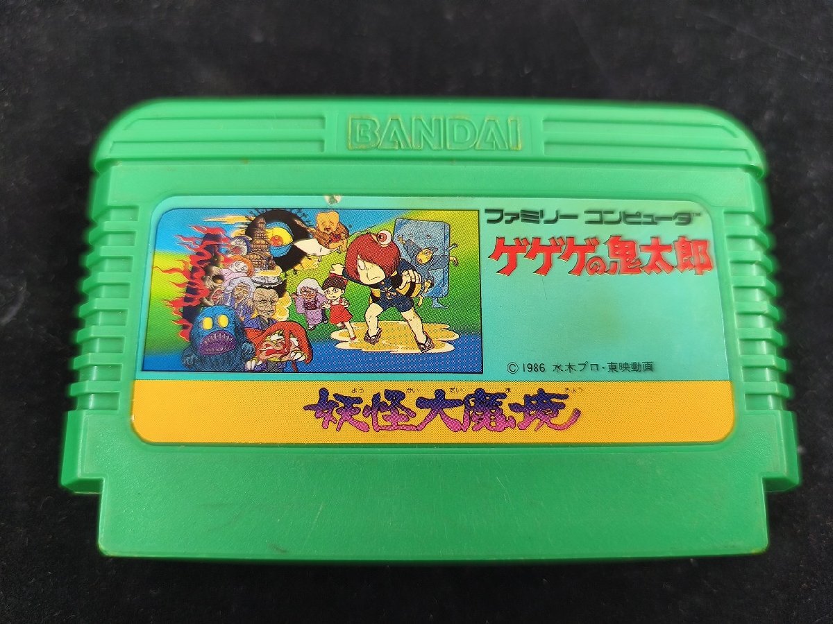 ファミコンソフト4点セット エレベーターアクション/ゲゲゲの鬼太郎/ゼビウス/ギャラガ 箱付有_長JT223_画像3