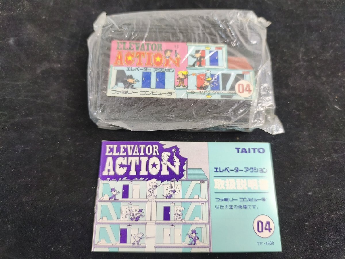 ファミコンソフト4点セット エレベーターアクション/ゲゲゲの鬼太郎/ゼビウス/ギャラガ 箱付有_長JT223_画像7