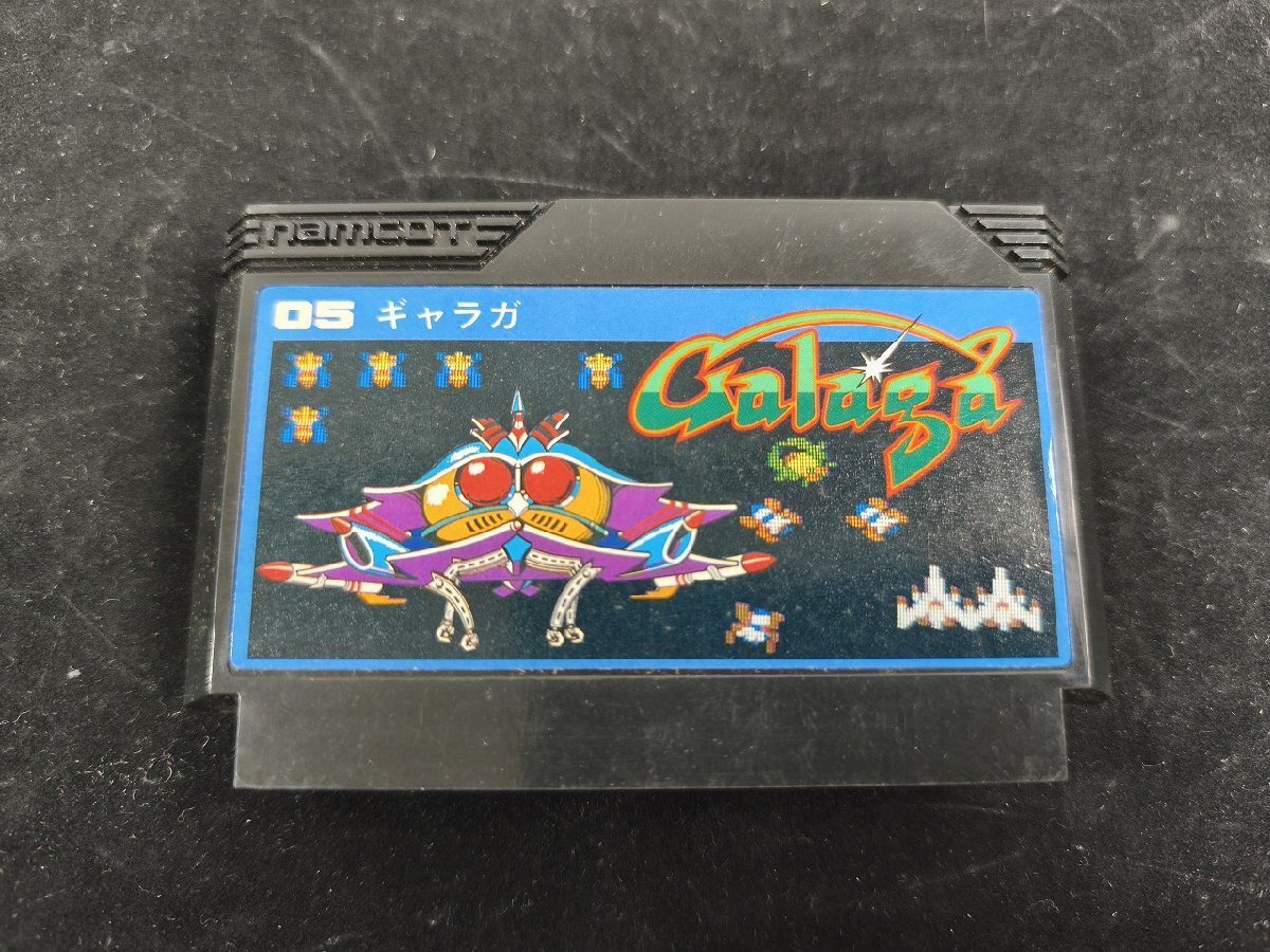 ファミコンソフト4点セット エレベーターアクション/ゲゲゲの鬼太郎/ゼビウス/ギャラガ 箱付有_長JT223_画像5