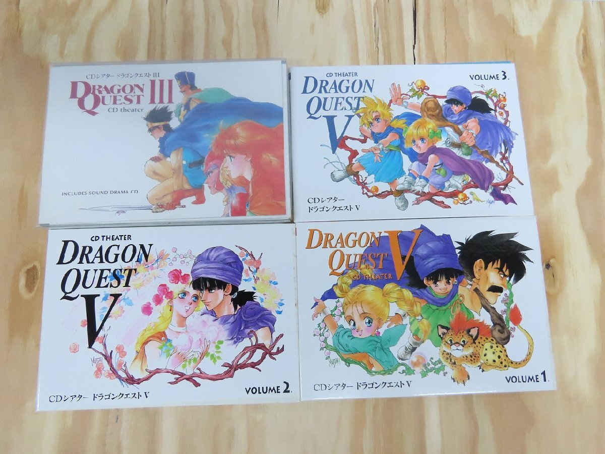 CD книжка Dragon Quest центр итого 9 позиций комплект toru кошка. большой приключение гонг keV III IV_ длина o006