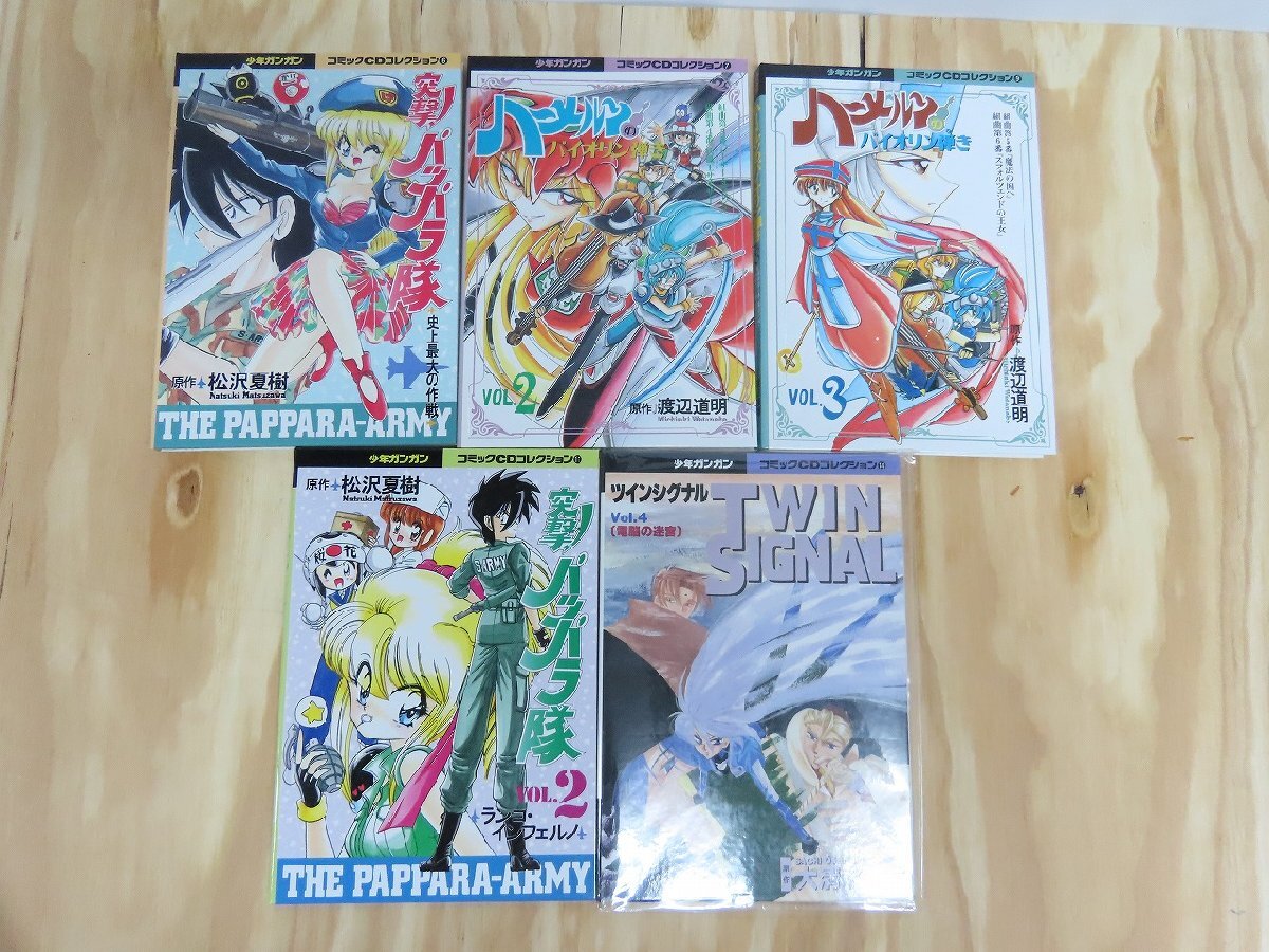 CD книжка комикс CD коллекция итого 12 позиций комплект подросток gun gun Fire Emblem Z man гонг ke ряд . Mahoujin Guru Guru _ длина o007