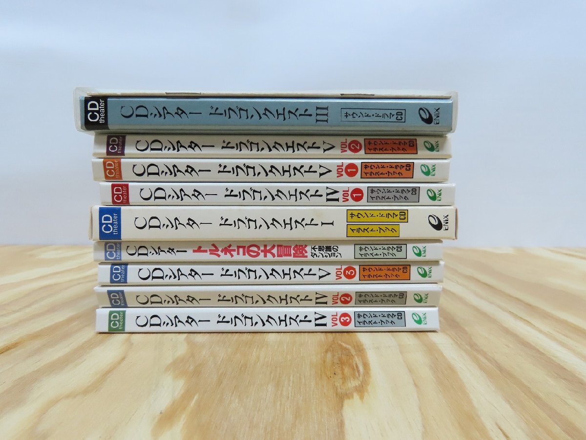 CD книжка Dragon Quest центр итого 9 позиций комплект toru кошка. большой приключение гонг keV III IV_ длина o006