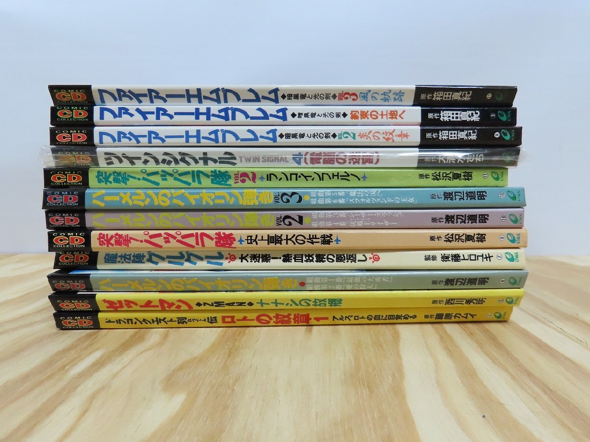 CD книжка комикс CD коллекция итого 12 позиций комплект подросток gun gun Fire Emblem Z man гонг ke ряд . Mahoujin Guru Guru _ длина o007