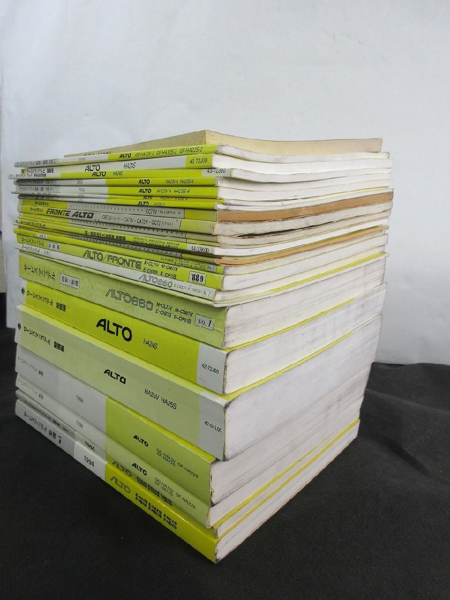 スズキ SUZUKI パーツカタログ/サービスマニュアル 59点 アルト/キャリイ/エヴリイ など_長C518_画像3