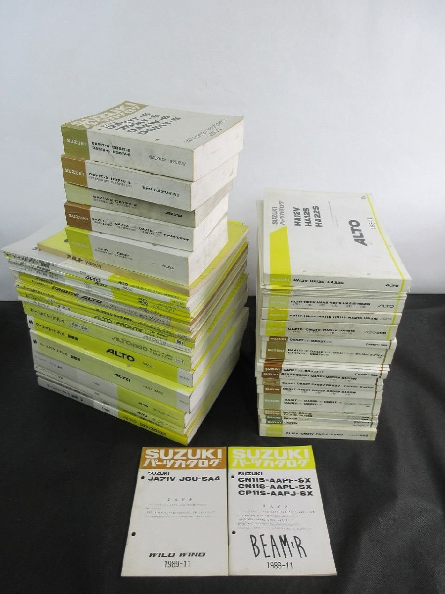 スズキ SUZUKI パーツカタログ/サービスマニュアル 59点 アルト/キャリイ/エヴリイ など_長C518_画像1