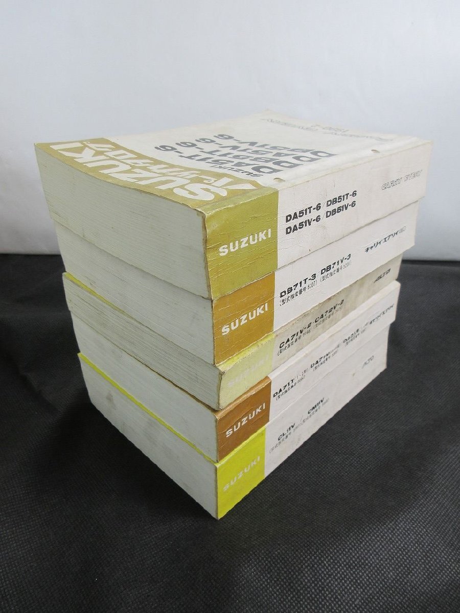 スズキ SUZUKI パーツカタログ/サービスマニュアル 59点 アルト/キャリイ/エヴリイ など_長C518_画像2