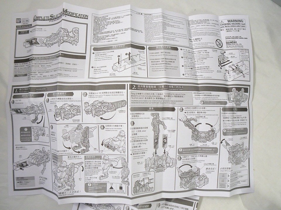  Kamen Rider W CSM вентилятор g память COMPLETE SELECTION MODIFICATION двойной Driver игрушка Nwj восток _002