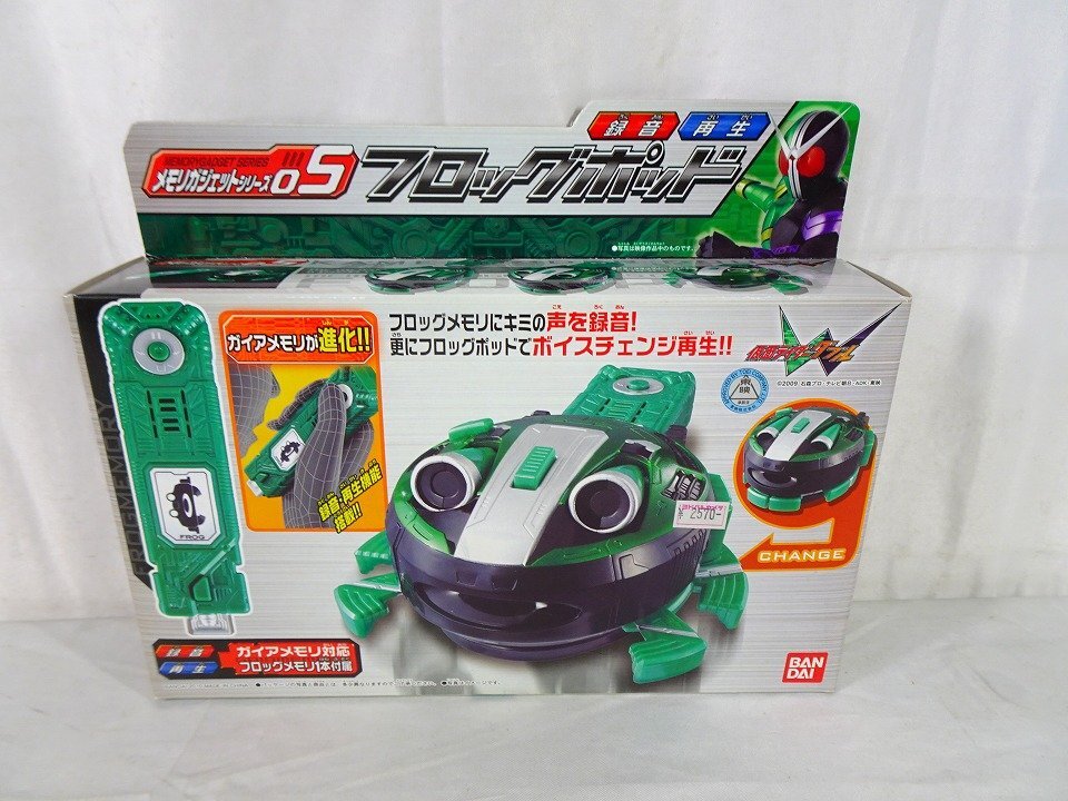 [ не использовался ] Kamen Rider W игрушка 2 пункт * Trial память / лягушка Pod BANDAINwj восток _008