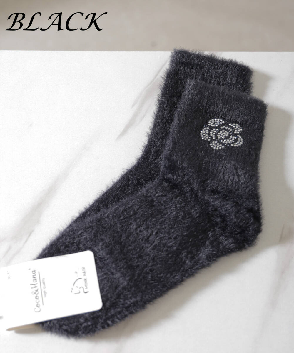 2025新作☆フラワー柄シャギーニットソックス☆黒_画像1