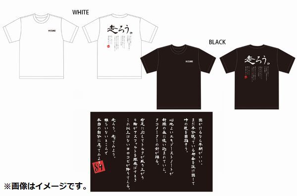 個人宅発送可能 TOMEI 東名パワード グッズ ドライ T-shirt 「Go for a ride」 走ろう Tシャツ LL ブラック 黒 (795135)_画像4