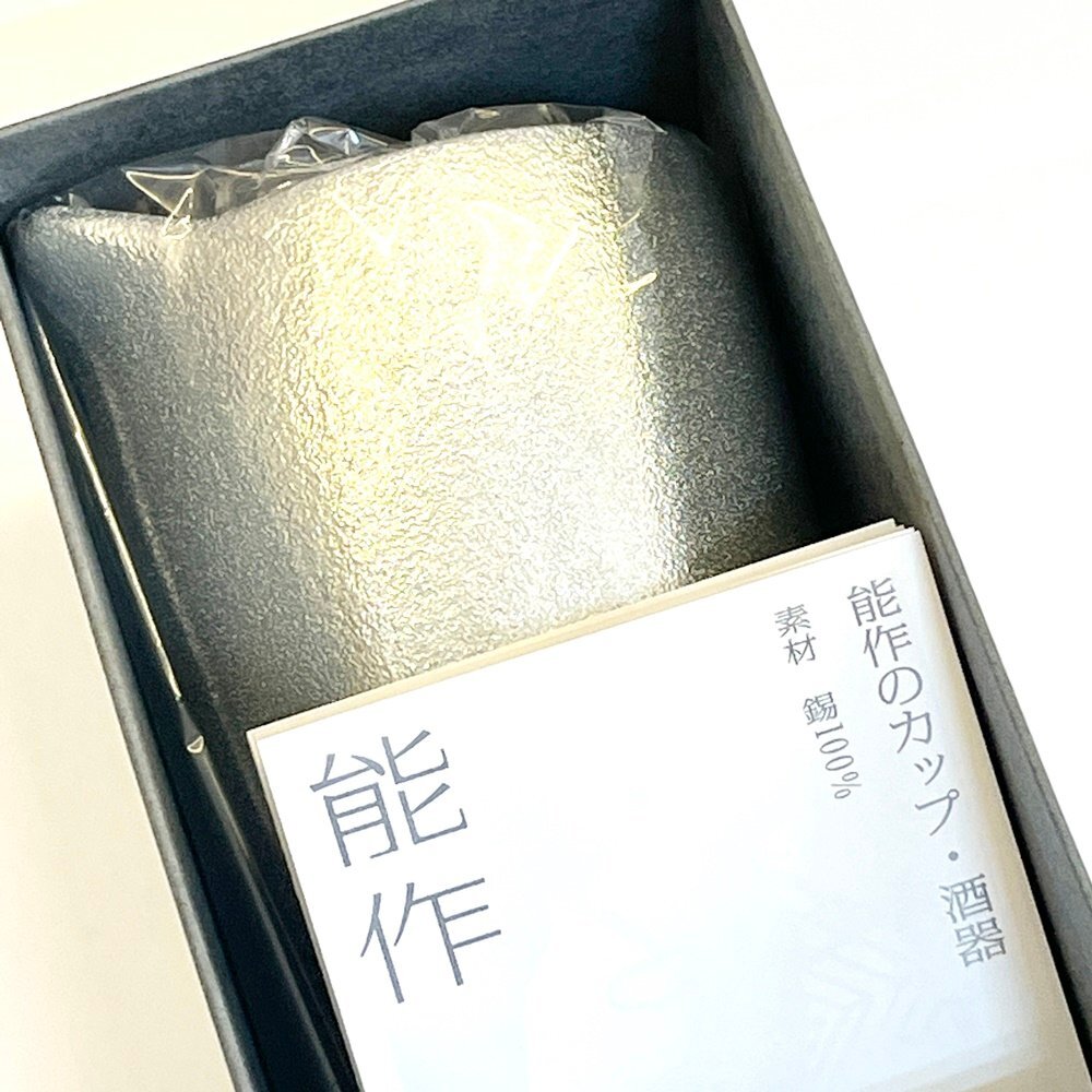 rm) 【未使用保管品】 能作 NOUSAKU 片口-ちょろりん Sake Picher-CHORORIN 501240 酒器/食器 工芸品 錫製_画像8