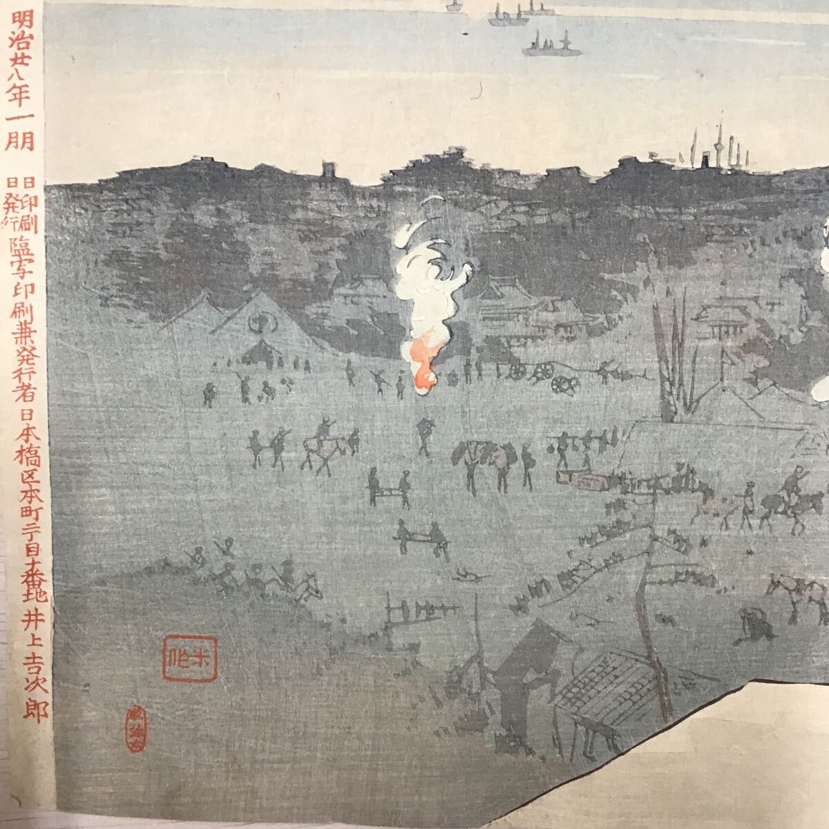 Meiji 28 год гравюра на дереве второй армия золотой . замок ... map No.259