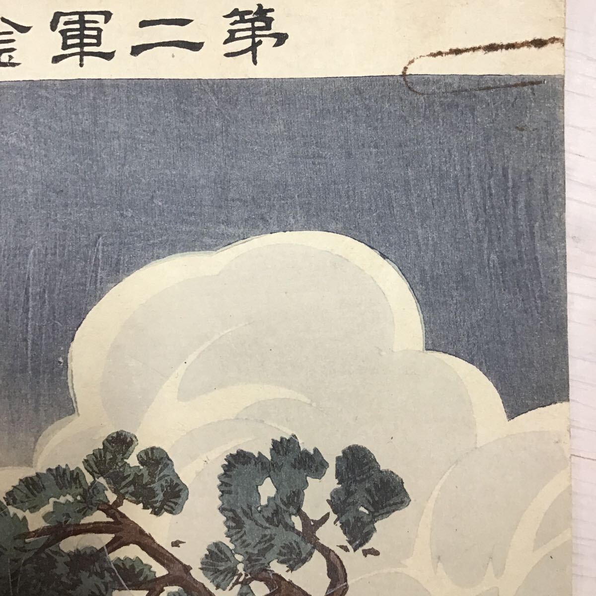  Meiji 28 год гравюра на дереве второй армия золотой . замок ... map No.259