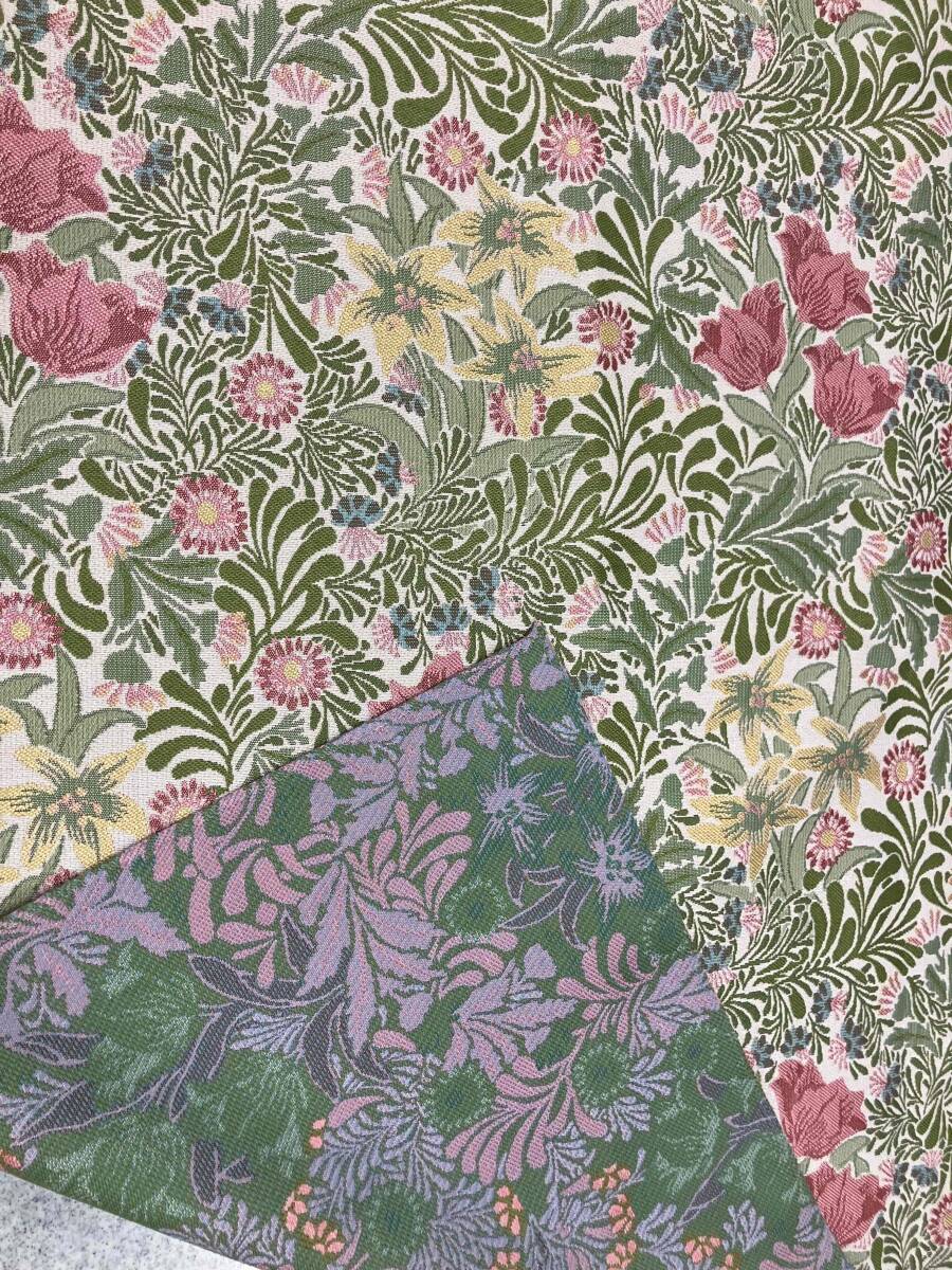 新柄　川島織物　ウィリアムモリス　生地　MM3102　バウアー　138cmx50cm_画像3