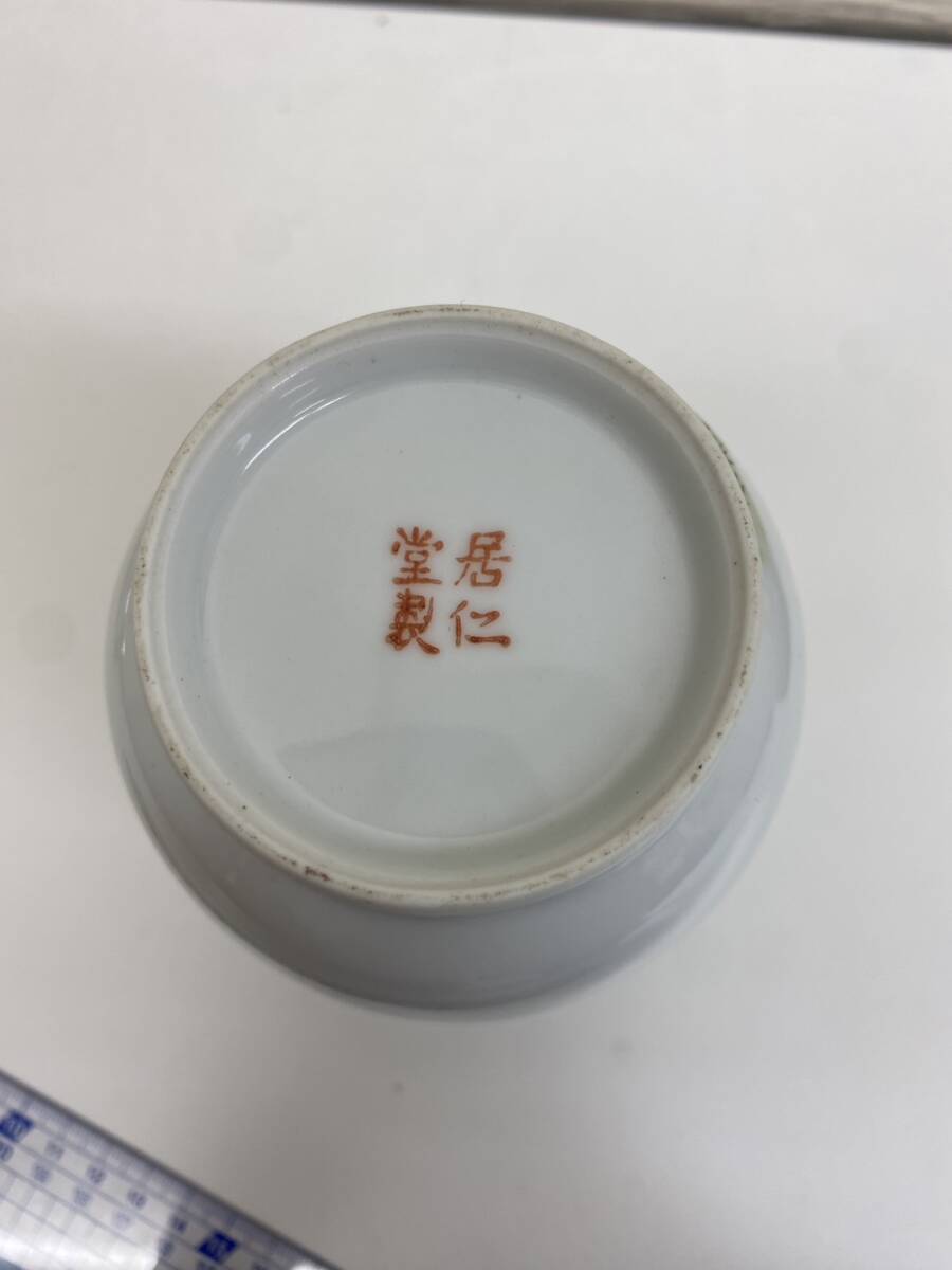 #22968 中国花瓶 中国 花瓶 花器 花入 置物 装飾品 工芸品 美術品 中国美術 骨董 骨董品 コレクション 現状品_画像8
