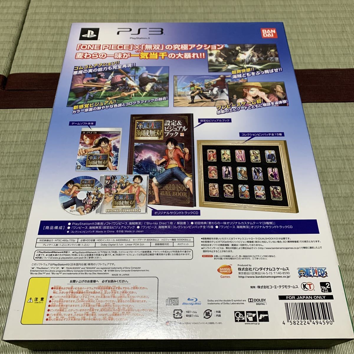 PS3 ワンピース 海賊無双 トレジャーボックス おまけ ファイナルファンタジーⅦ アドベントチルドレン コンプリート_画像2