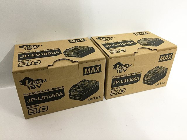 MAX 18V 5.0Ah バッテリー 2個セット 未使用品 JP-L91850A K02-04_画像1