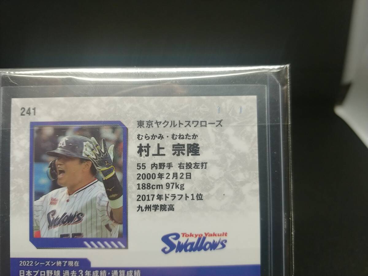 1of1！　EPOCH 2023 NPB 村上宗隆　レギュラーパラレル　ホロ版　1枚限定　東京ヤクルトスワローズ　SP_画像2