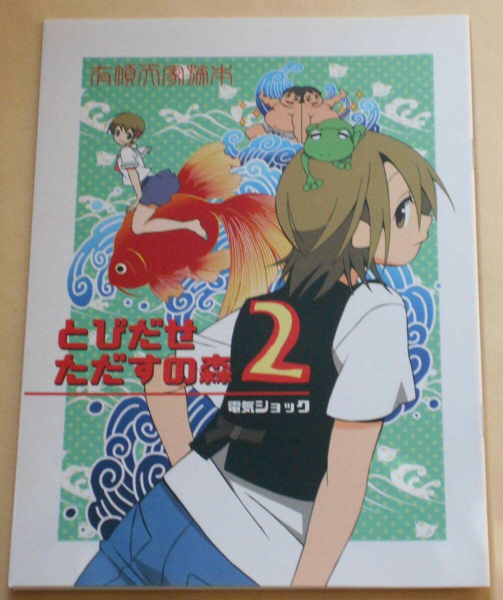  иметь . небо семья / мелкие сколы от камней .. только .. лес 2/ электрический амортизаторы /... похоже ../ журнал узкого круга литераторов 