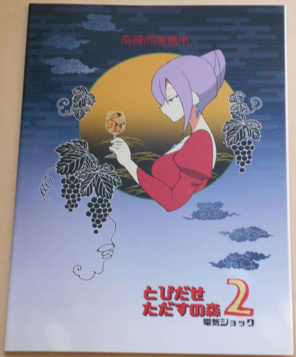  иметь . небо семья / мелкие сколы от камней .. только .. лес 2/ электрический амортизаторы /... похоже ../ журнал узкого круга литераторов 