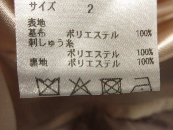 24年 アプワイザーリッシェ ★ 定価¥25300(税込)★モール刺繍 フレア スカート サイズ1★Apweiser-Riche_画像7