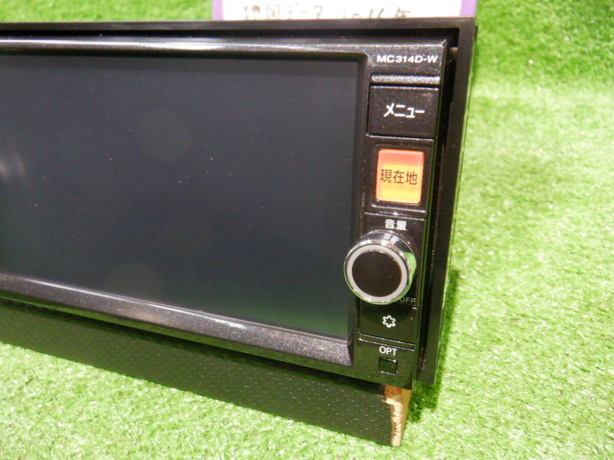 ★ 日産 純正 SDナビ MC314D-W B8260-C994C 7インチ ワイドサイズ 地図データ2016年 TV/フルセグ/ラジオ/CD/DVD/Bluetooth/USB/iPod/SD ★_画像9