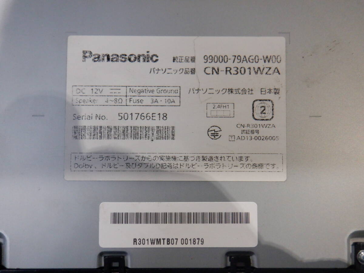 ★ スズキ 純正OP Panasonic製 SDナビ CN-R301WZ 7インチ ワイドサイズ 地図データ2017年 TV/ラジオ/CD/DVD/Bluetooth/USB/iPod/HDMI/SD ★_画像7