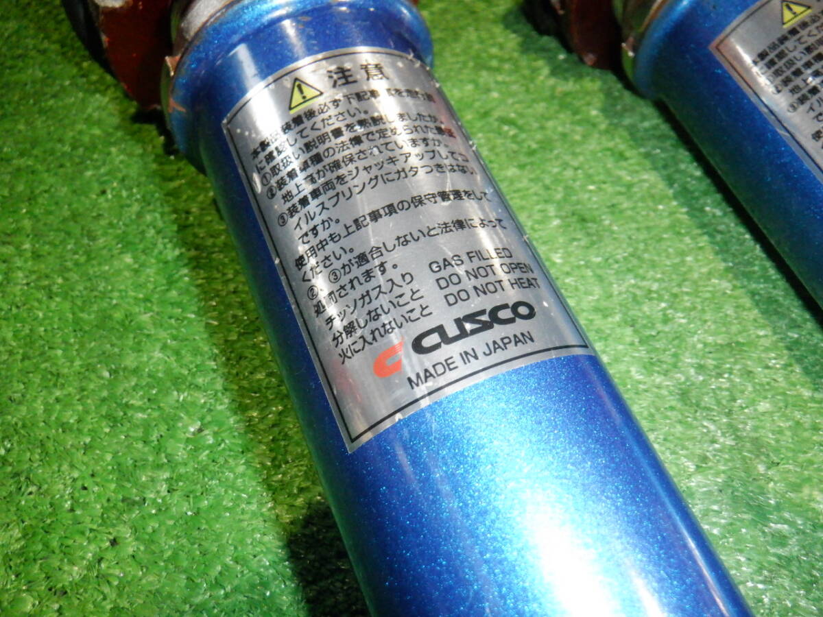 ★ ジャンク品 ★ CUSCO クスコ 車高調 全長式 フルタップ 三菱 ランサーエボリューションX ランエボX CZ4A ★_画像2