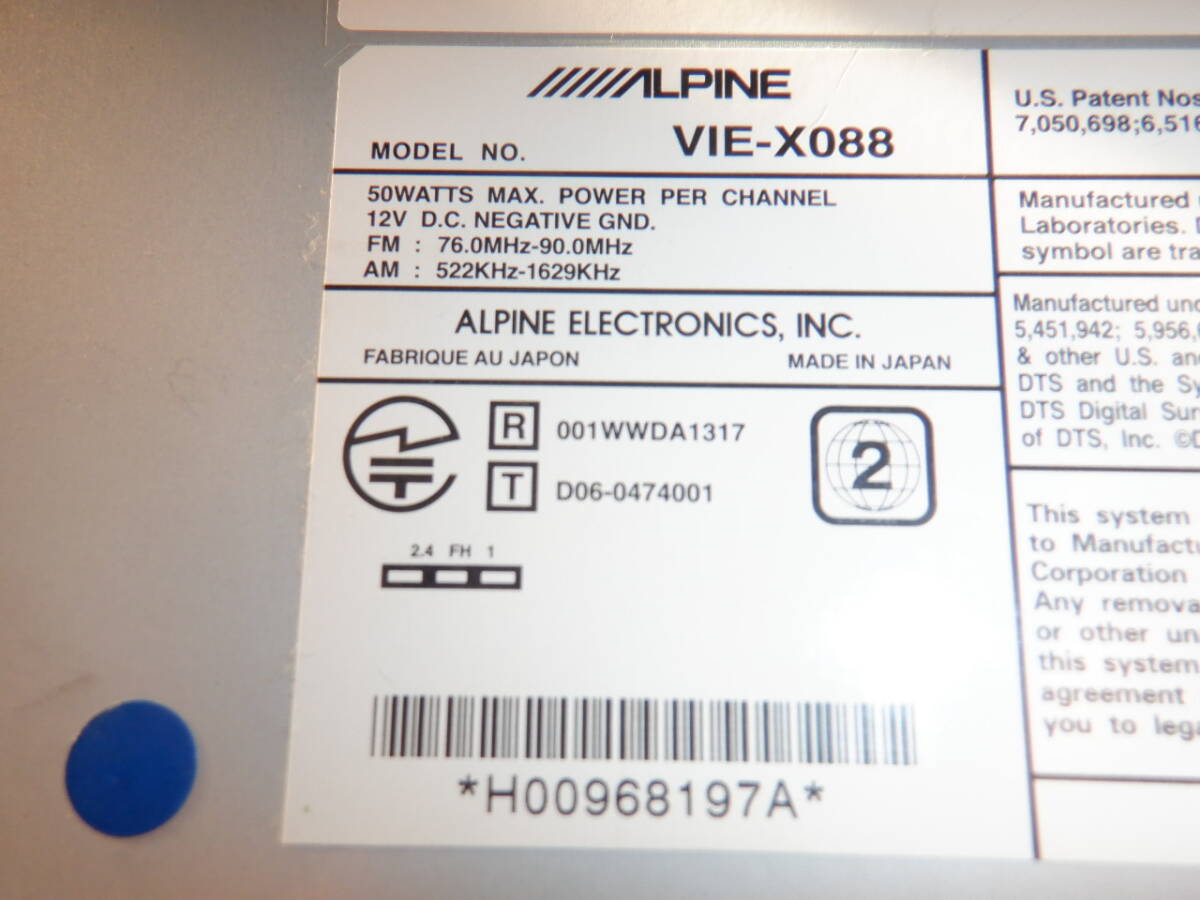 ★ ALPINE HDDナビ VIE-X088 8インチ 地図データ2011年 プリウス用ステー付き TV/フルセグ/ラジオ/CD/DVD/Bluetooth/USB ★_画像8