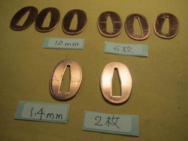** super товар настоящее время порез перо 050 медь земля 6 листов .. направление доска толщина другой. урегулирование средний **