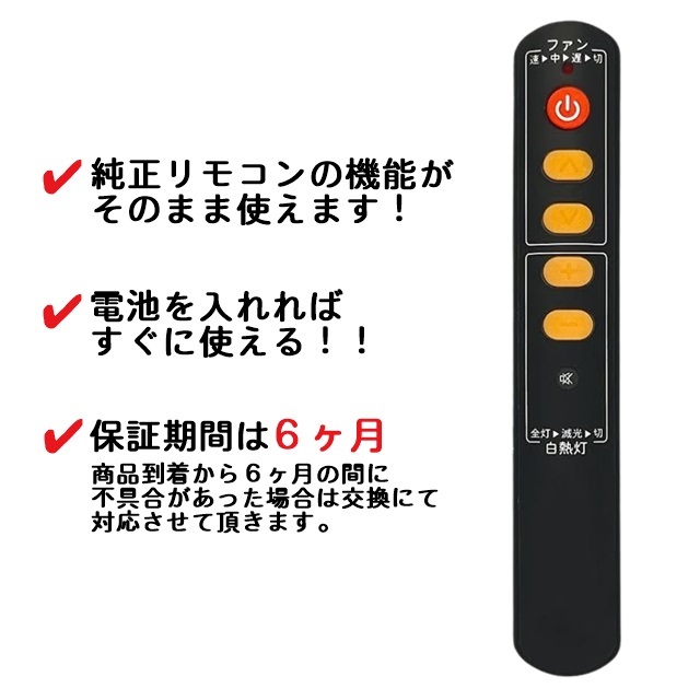 【代替リモコン281】MARUZEN FREM03 互換 送料無料 (LFAR-29405 用) 丸善 マルゼン シーリングファン 照明_画像2