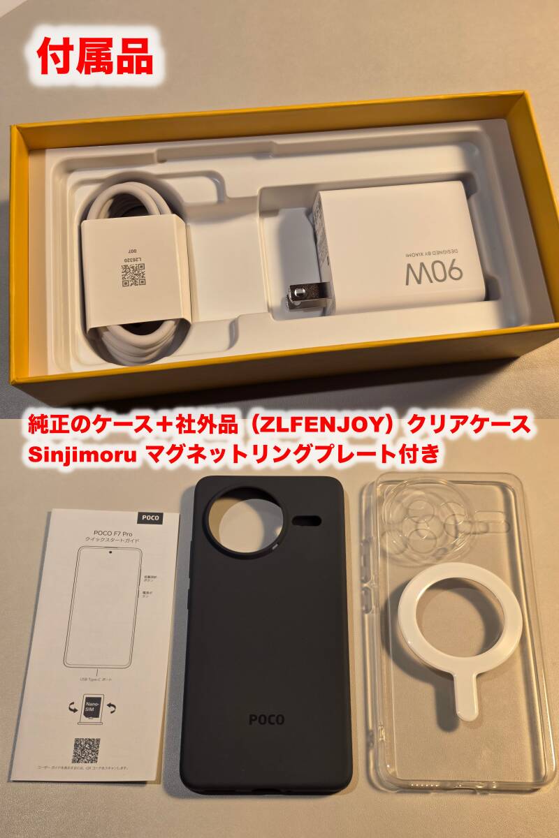 2025 год 9 месяц 15 день покупка б/у прекрасный товар * почти не использовался Xiaomi POCO F7 Pro 12GB/256GB голубой 24117RK2CG (Snapdragon 8 Gen 3 установка ) бесплатная доставка