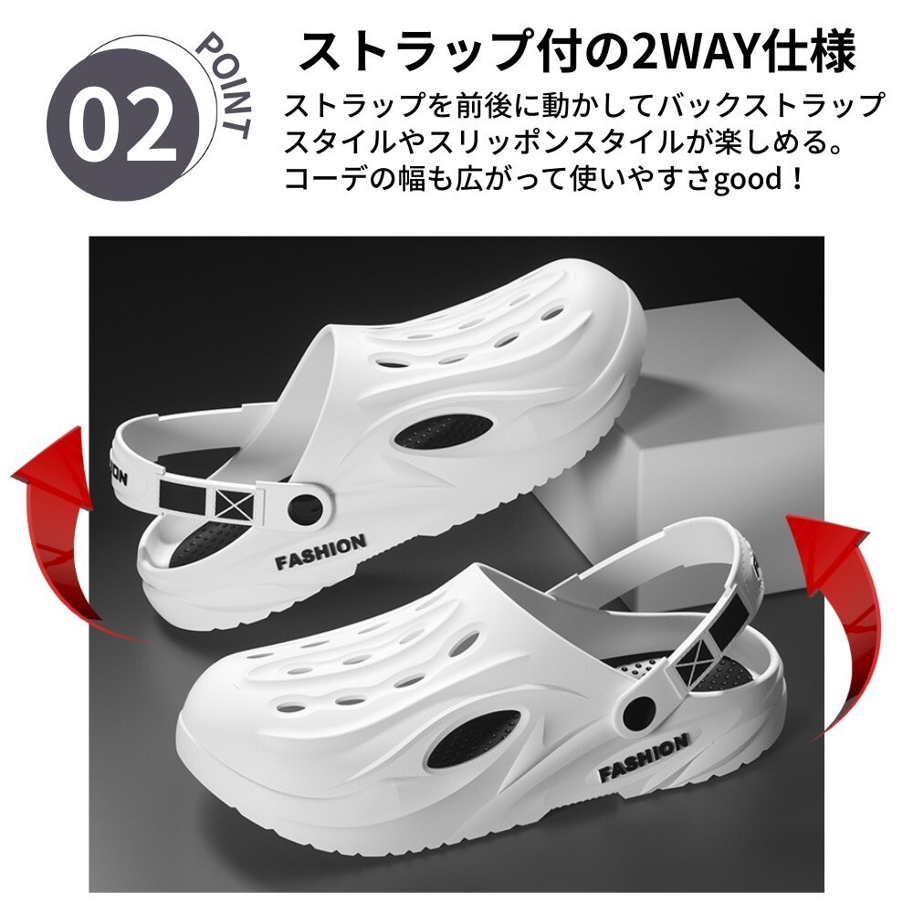 クロッグサンダル メンズ 2WAY スポーツサンダル サボサンダル 前閉じ ホワイト 25.0〜25.5_画像3