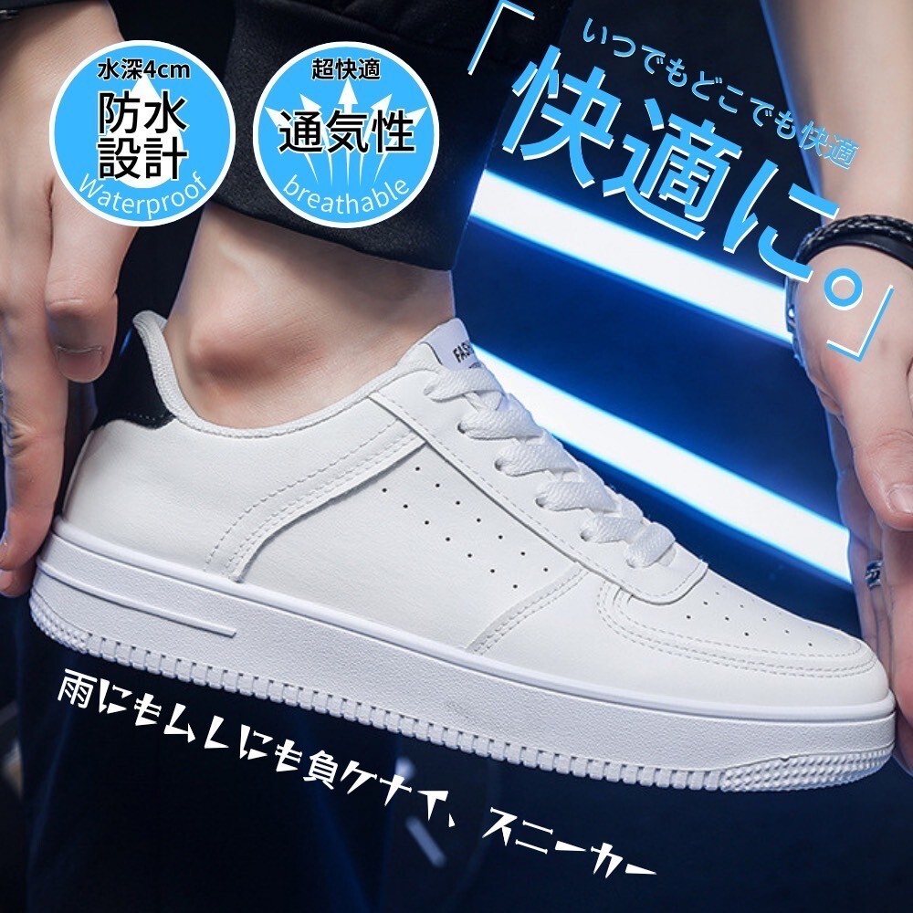 スニーカー メンズ シンプル ワークシューズ カジュアル ランニング ウォーキング 通気性 ブラック 27.0_画像2