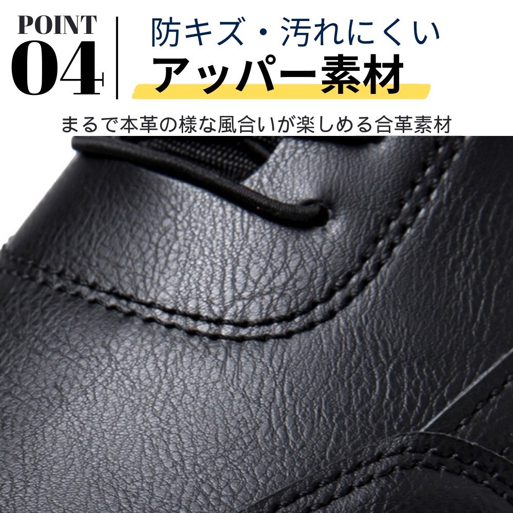 レザーシューズ メンズ 紳士靴 PUレザー 防水 ビジネス カジュアル 軽量 履きやすい ブラック 27.0_画像6